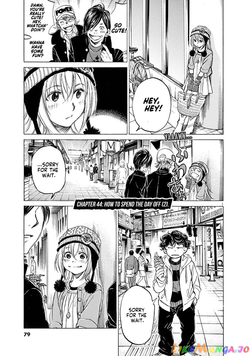 Ao Ashi, Chapter 44 image 01